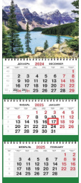 Календарь трехблочный 2026 год Лето в горах 2064318/К111