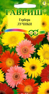 Гербера Лучики 0,05г цветной пакет Гавриш