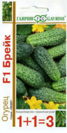 Огурец Брейк F1  20шт. цветной пакет серия 1+1 Гавриш