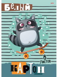 Картон белый   8 листов А4 Енотик скейтер 08-8078