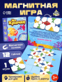 Игра настольная на логику На крючке, 3+ Лас Играс 5054538