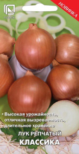 Лук репчатый Классика 1г цветной пакет Поиск