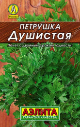 Петрушка листовая Душистая 2г цветной пакет серия Лидер Аэлита