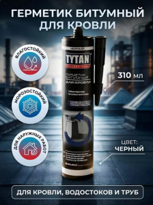 Герметик битумный, кровельный, Tytan, 17690, 310 мл, черный 496357