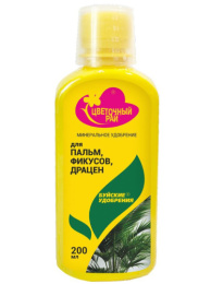 Жидкое удобрение для пальм, фикусов, юкки, драцен 200мл Цветочный рай комплексное Буйские удобрения