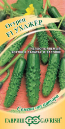 Огурец Ухажер F1 10шт. цветной пакет Гавриш