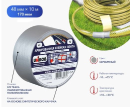 Скотч (клейкая лента) армированный 48мм х 10м, серебряный Unibob 00239