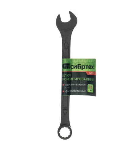 Ключ комбинированный 10х10мм хромованадиевая сталь, фосфатированный Сибртех 14905