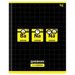 Дневник универсальный твердая обложка BG Ba-Na-Na Д5Т40_ЛМ_ВЛ 64700