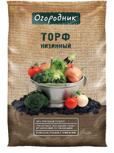 Торф низинный  9л Огородник