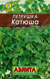 Петрушка листовая Катюша 2г цветной пакет серия Лидер Аэлита