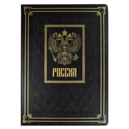 Папка адресная для документов А4 Escalada Сариф черный кожзам 64076/20