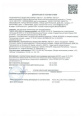 Табу 10мл флакон для обработки клубней перед посадкой от колорадского жука и проволочника Avgust