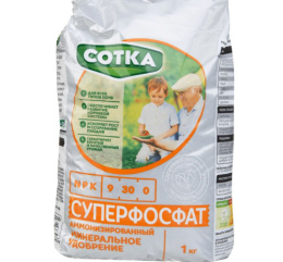 Суперфосфат 1кг минеральное Сотка
