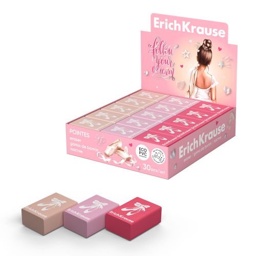 Ластик ErichKrause Pointes 60788