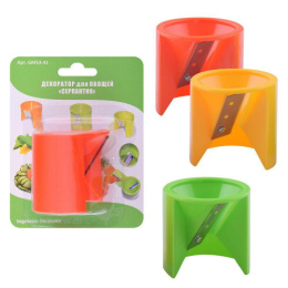 Декоратор для овощей из нержавеющей стали + пластик Серпантин 6х5см Мультидом GM53-41