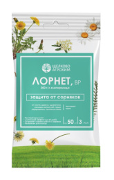 Лорнет  3мл ампула защита от сорняков на газонах и в посадках земляники Щелково Агрохим