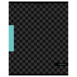 Тетрадь  48 листов П Химия Шахматка 15562