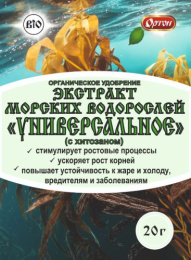 Экстракт морских водорослей Универсальное 20г биостимулятор роста и развития растений, антистрессант Ортон 02-051