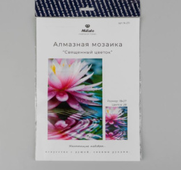 Алмазная мозаика на холсте 18х27см Священный цветок (с полным заполнением) Milato N-271/3549250