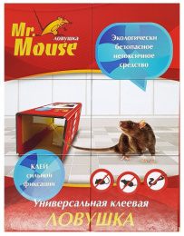 Ловушка клеевая от крыс (книжка) Mr.Mouse  M-0166