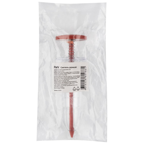 Сеятель ручной Park 333749