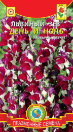 Львиный зев (Антирринум) День и Ночь 0,05г цветной пакет Плазменные семена