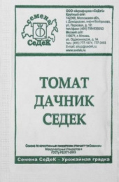 Томат Дачник СеДеК 0,1г белый пакет Седек