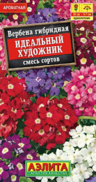Вербена Идеальный художник, смесь сортов 40шт. цветной пакет Аэлита