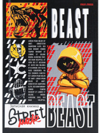 Книжка записная А6  64 листа Стиль улиц-3, книжный переплет 64-6542