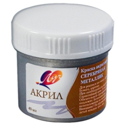 Краски акриловые 40мл Луч художественная серебрянная металлик 23С 1469-08
