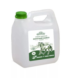 Жидкое удобрение Конский навоз экстракт 3л органическое Фермерское Хозяйство Ивановское