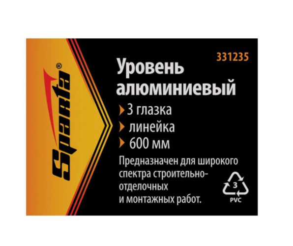 Уровень  600мм алюминиевый с 3 глазками, линейка, серебрянный Sparta 331235