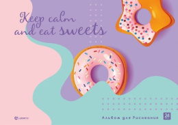 Альбом для рисования 24 листа So Sweety, на склейке 128/01183001124