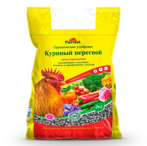 Куриный перегной  2кг Florizel