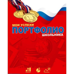 Портфолио Мои успехи BG на кнопках 20 файлов ППТ4кн20ф_лм_вл 7037