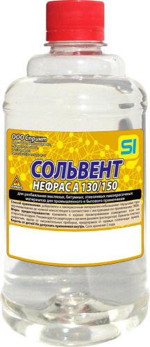 Сольвент  0,5л ГОСТ в бутылке ПЭТ Спринт