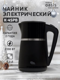 Чайник электрический 1,7л 2200Вт, нержавеющая сталь, пластик, диск, черный Oasis K-4SPB