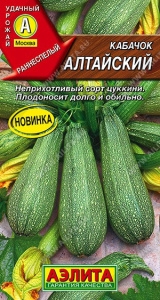 Кабачок цуккини Алтайский 1г цветной пакет Аэлита