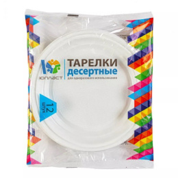 Набор тарелок одноразовых 12шт. десертные 170мм, белый Юпласт ЮНАБ2058