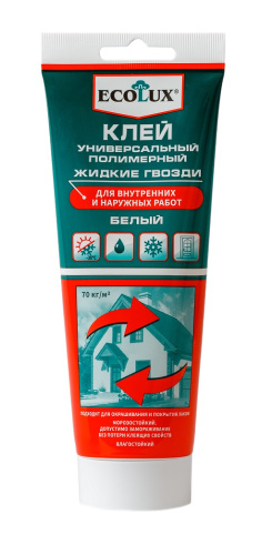 Клей (жидкие гвозди) полимерный универсальный 200мл белый Ecolux
