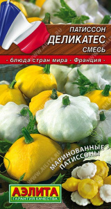 Патиссон Деликатес смесь 1г цветной пакет Аэлита