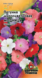 Петуния Модница смесь 0,05г цветной пакет серия Удачные семена Гавриш