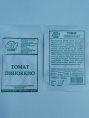 Томат Пиноккио 0,1г белый пакет Седек