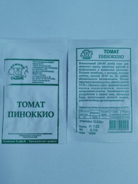 Томат Пиноккио 0,1г белый пакет Седек