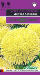 Астра Джувел Хелидор игольчато-коготковая 0,05г цветной пакет серия Эксклюзив Гавриш