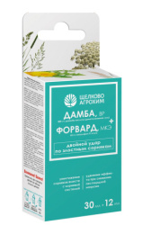 Дамба + Форвард 30мл + 12мл от сорняков сплошного действия Щелково Агрохим