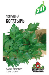 Петрушка универсальная Богатырь   2г цветной пакет серия Хит Гавриш