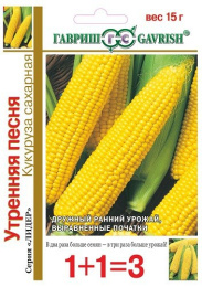 Кукуруза сахарная Утренняя песня F1  15г цветной пакет серия 1+1 Гавриш