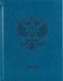 Дневник универсальный твердая обложка Российского школьника Герб, синий кожзам 1164114